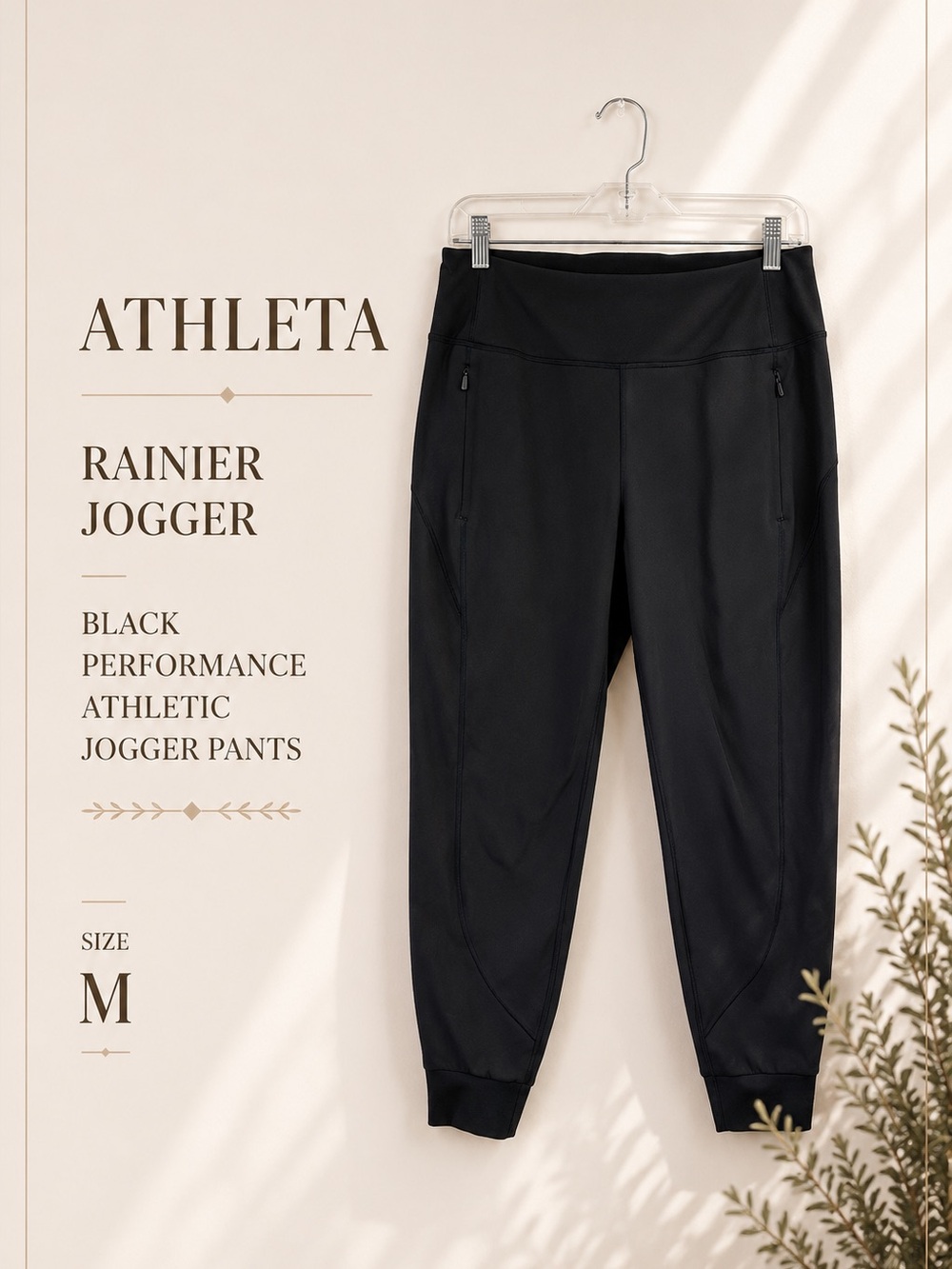 Athleta Black Rainier Jogger Track Pants